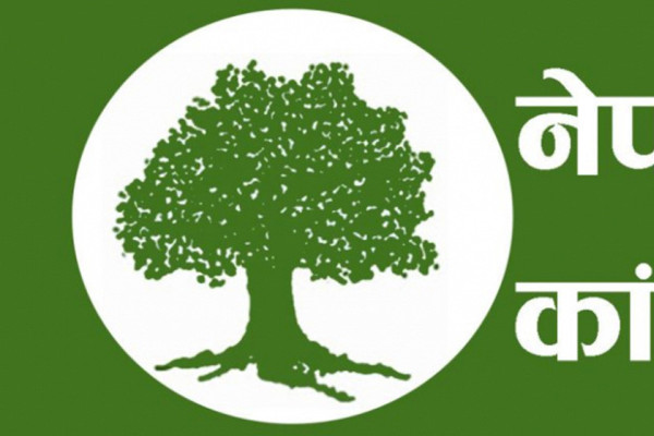 आज सानेपामा कांग्रेस बैठक